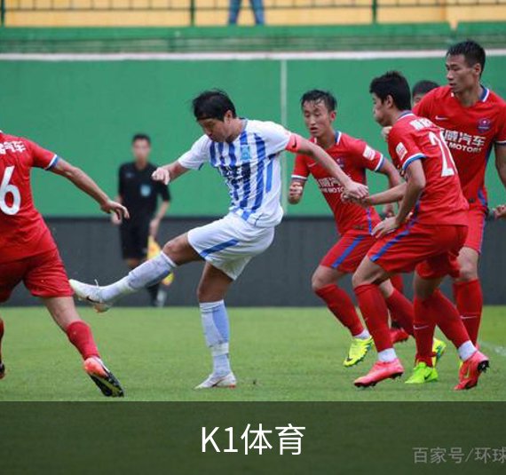 K1体育品牌故事
